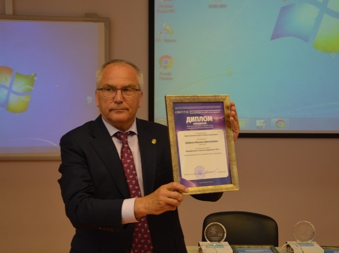 В СПбГУТ завершилась научная конференция «Подготовка киберэкспертов»