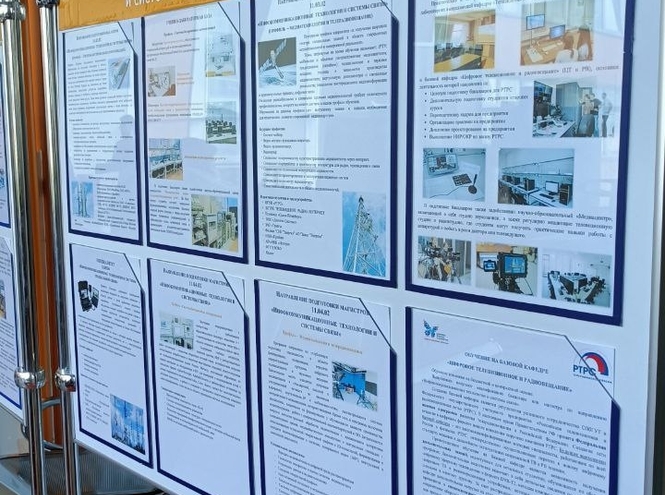 Подготовка к новому учебному году на базовой кафедре ЦТРВ