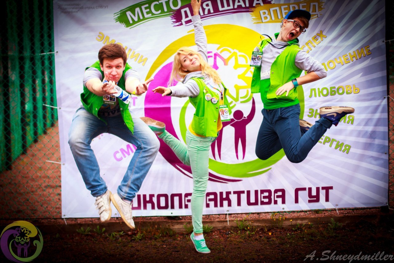 Страницы студенческой жизни. Студенческая жизнь начинается с клуба читать. Манхва мой повелитель читать. Жизнь студента. Студенческая жизнь сибади омск.