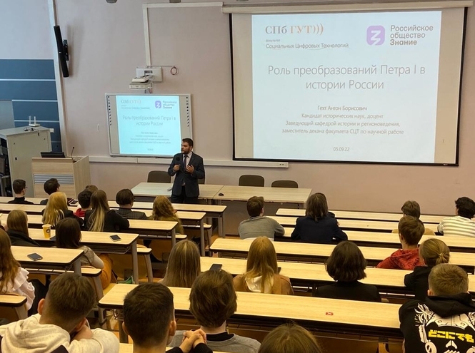 В СПбГУТ подвели итоги просветительского марафона «Знание»