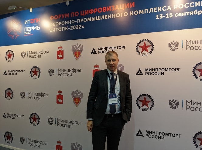 Делегаты СПбГУТ приняли участие в форуме «ИТОПК-2022» в Перми
