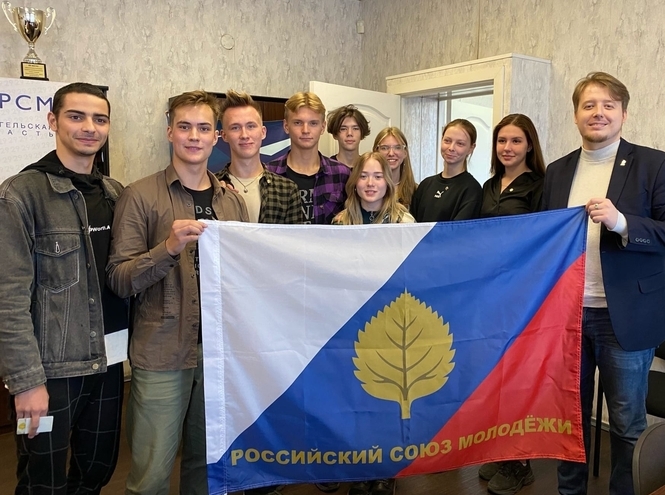 Архангельский колледж в сотрудничестве с Российским Союзом Молодежи