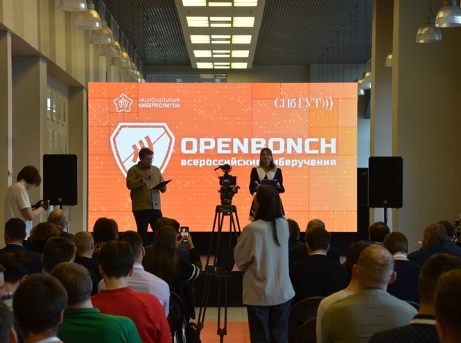 В СПбГУТ на Национальном киберполигоне прошли всероссийские киберучения «OpenBonch 2022»