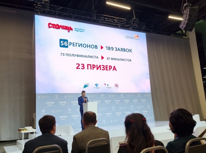 «Погружение в мир IT»: СПбГУТ в числе призеров конкурса туристических проектов