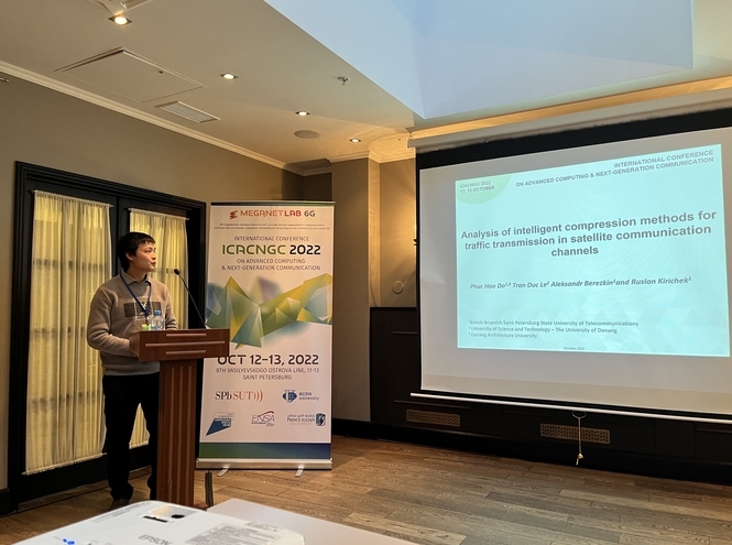 Итоги международной конференции ICACNGC 2022