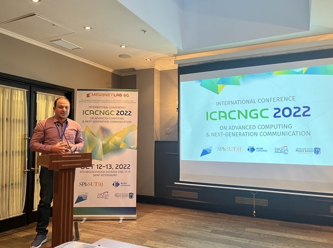 Итоги международной конференции ICACNGC 2022