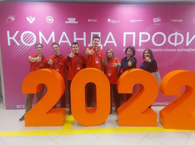 Колледжи телекоммуникаций на Всероссийском форуме в Казани