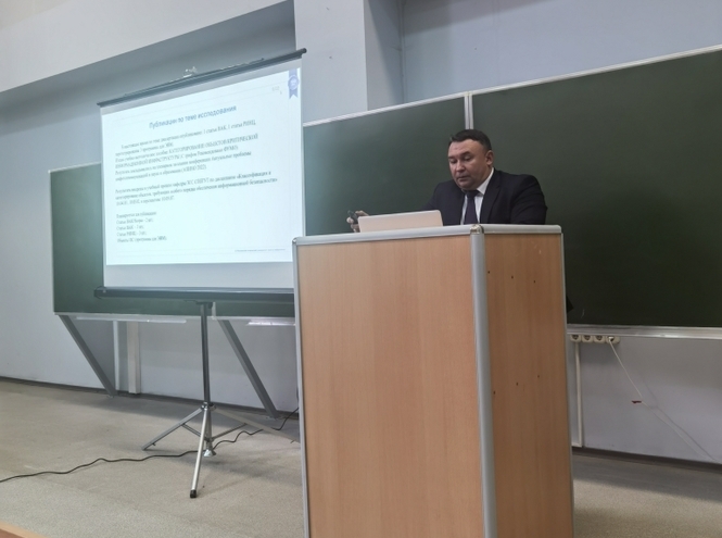 Преподаватели кафедры защищенных систем связи выступили на семинаре по ИБ