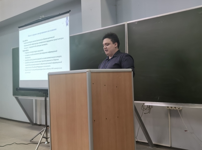 Преподаватели кафедры защищенных систем связи выступили на семинаре по ИБ