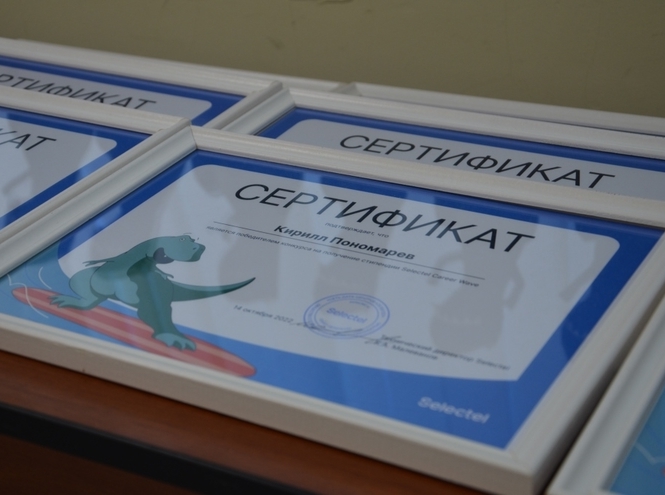 Студентам СПбГУТ вручили стипендии компании Selectel