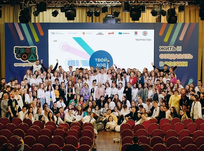 «Бончевцы» представили университет на конкурсе «Твой ход»