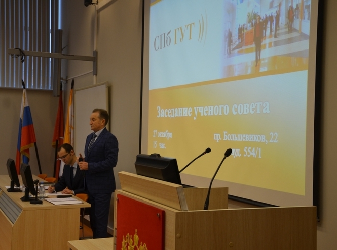 Итоги заседания ученого совета