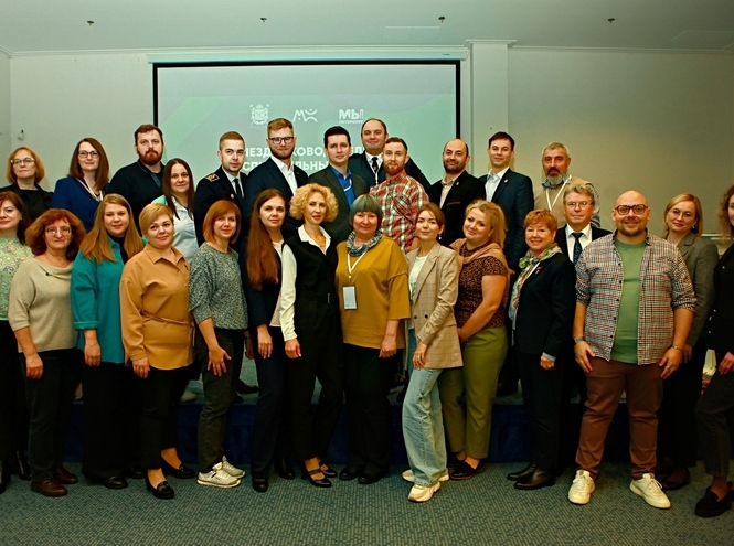 Городское собрание специалистов по воспитательной работе