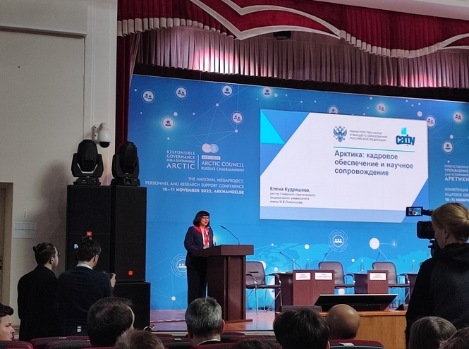 Эксперт СПбГУТ выступил на конференции в Архангельске