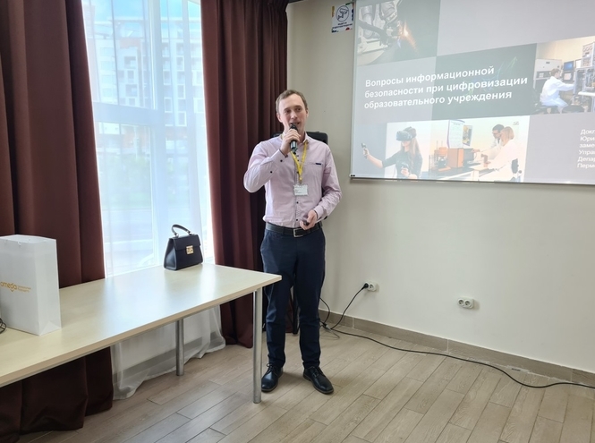 СПбГУТ в Сочи на заседании круглого стола по цифровизации учебного заведения