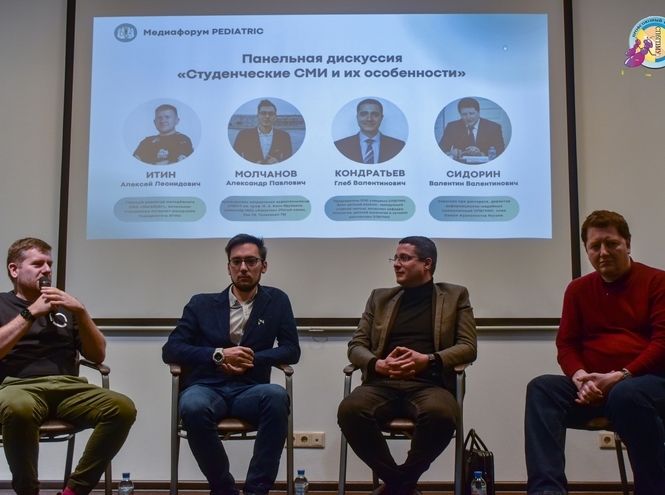 Специалист НОЦ «Медиацентр» выступил на медиафоруме