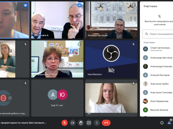 О науке со студентами и аспирантами