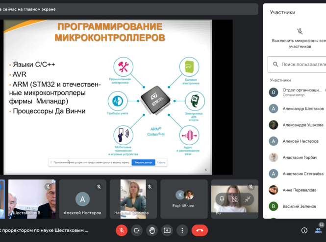 О науке со студентами и аспирантами