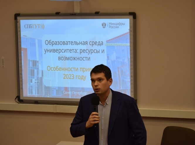 В 2023 году – более 1600 мест: СПбГУТ провел День открытых дверей