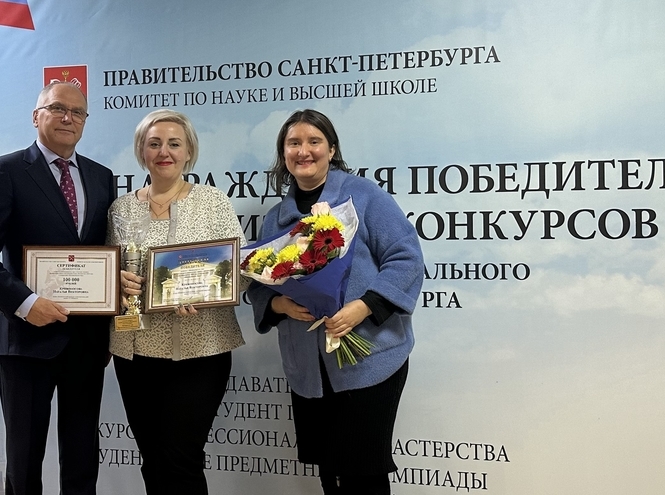 Педагог колледжа телекоммуникаций – «Преподаватель года в системе СПО»