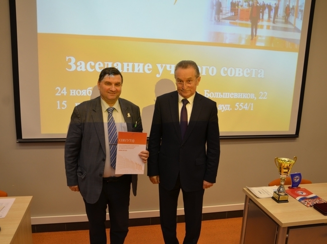 Итоги заседания ученого совета