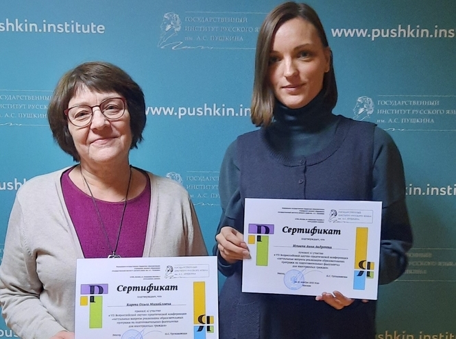 СПбГУТ на VII Всероссийской научно-практической конференции