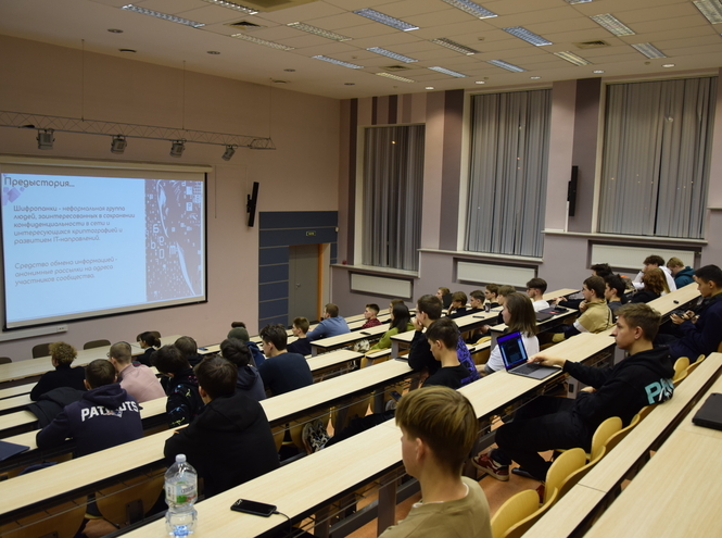 В СПбГУТ прошла первая блокчейн-конференция BonchChain 2022