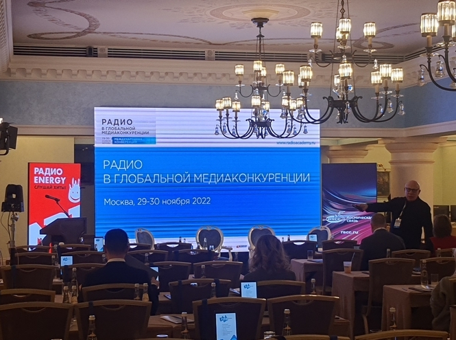 Специалист НОЦ «Медиацентр» обсудил тенденции развития радиоиндустрии на конференции