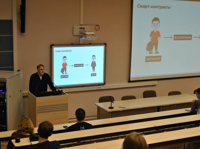 В СПбГУТ прошла первая блокчейн-конференция BonchChain 2022