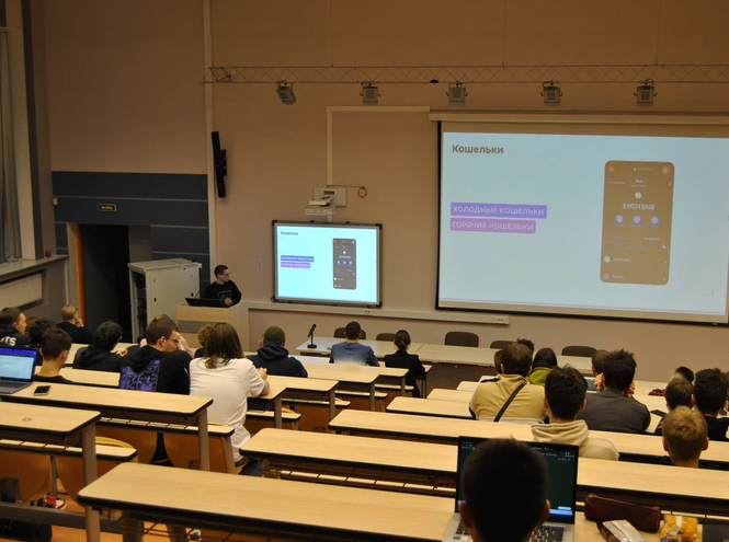 В СПбГУТ прошла первая блокчейн-конференция BonchChain 2022