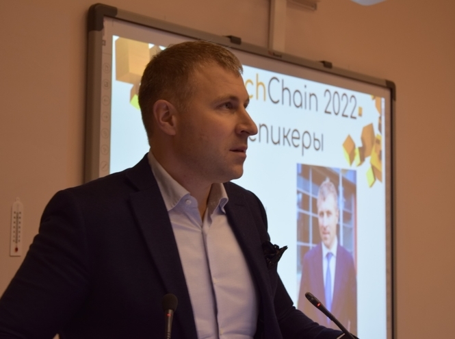 В СПбГУТ прошла первая блокчейн-конференция BonchChain 2022