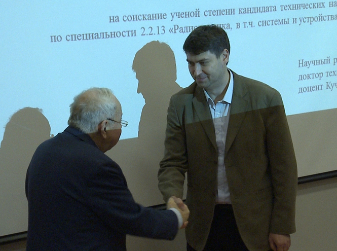 Поздравляем с защитой диссертации!