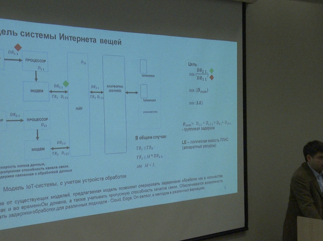Поздравляем с защитой диссертации!