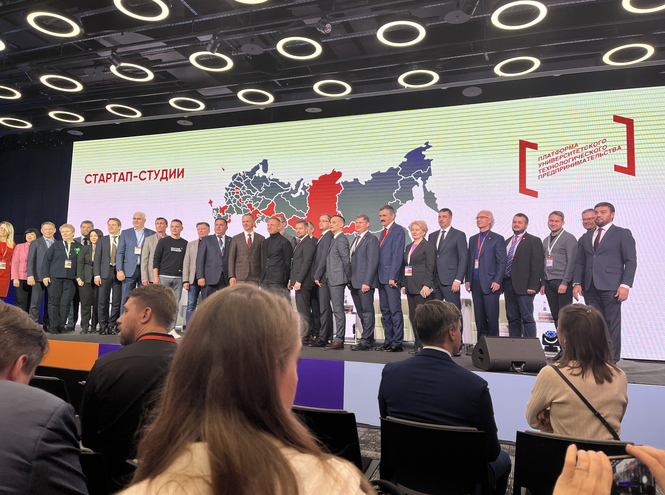 Студенты университета на форуме технологического предпринимательства