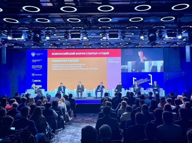 Студенты университета на форуме технологического предпринимательства