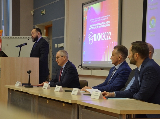 В СПбГУТ проходит всероссийская конференция магистрантов ПКМ-2022