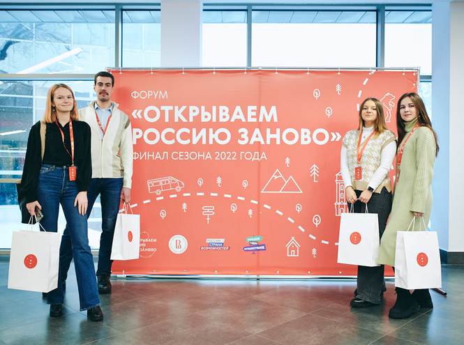 Арктическая команда СПбГУТ – победитель сезона проекта «Открываем Россию заново»