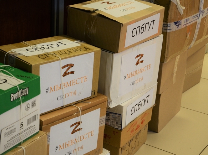 СПбГУТ направил гуманитарную помощь в зону специальной военной операции