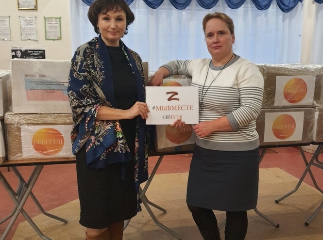 СПбГУТ направил гуманитарную помощь в зону специальной военной операции