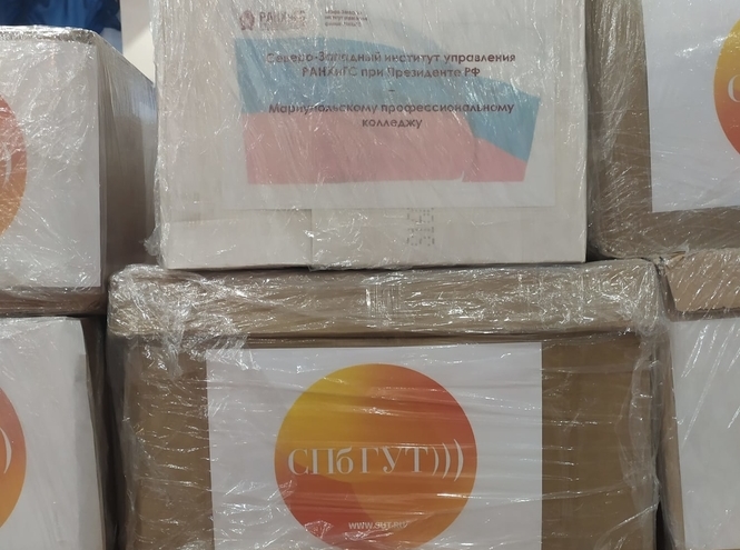 СПбГУТ направил гуманитарную помощь в зону специальной военной операции