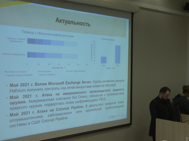 Поздравляем с защитой диссертации!