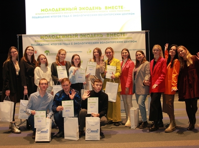 Итоги года от экологического клуба «ЭкоБонч»