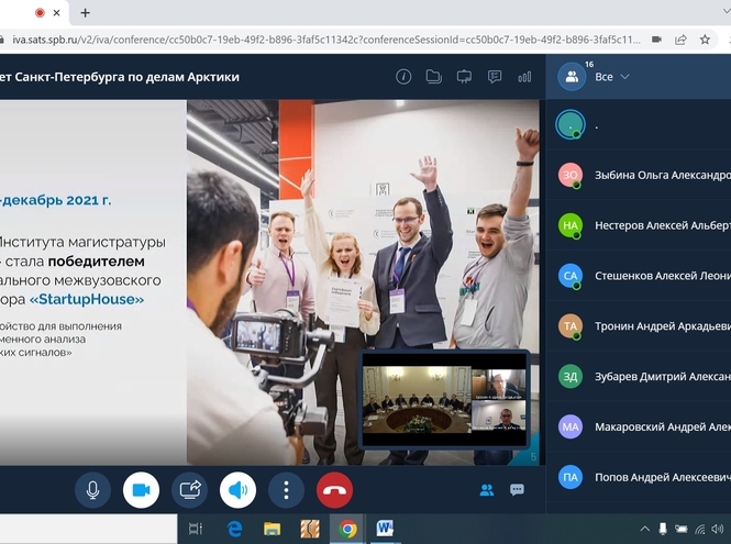 СПбГУТ представил арктические проекты на стратегической сессии в Смольном