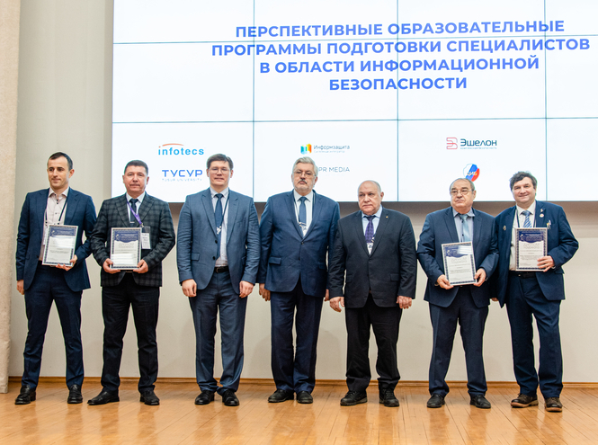 Соглашение, доклады, победы: команда СПбГУТ подвела итоги участия в «Инфофоруме»