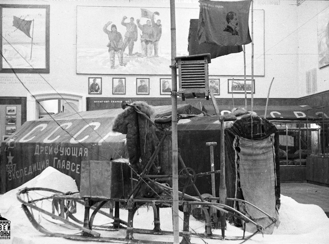 Подвиг на льдине: 85 лет назад завершилась работа на дрейфующей станции «Северный полюс-1»