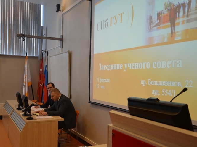 Итоги заседания ученого совета