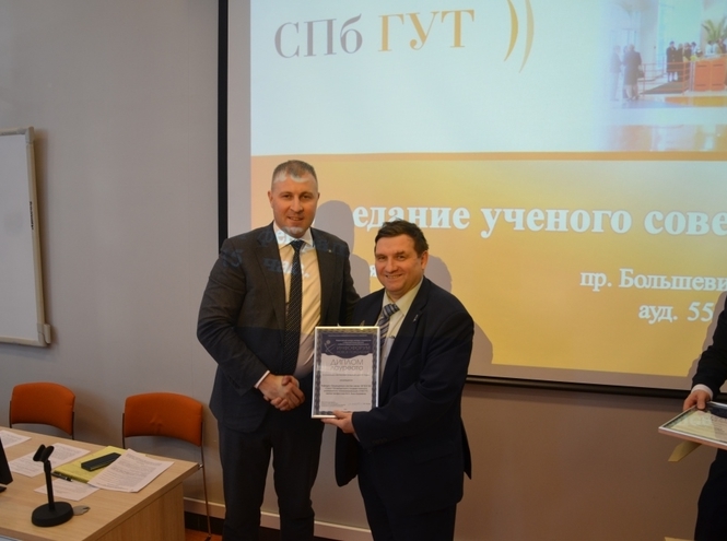 Итоги заседания ученого совета