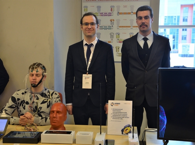 В СПбГУТ стартовала ежегодная международная конференция АПИНО