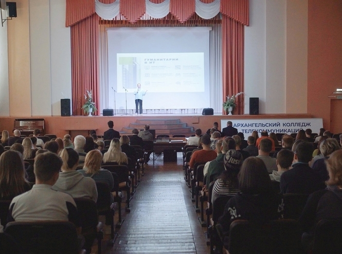 Архангельский колледж телекоммуникаций встретил будущих абитуриентов