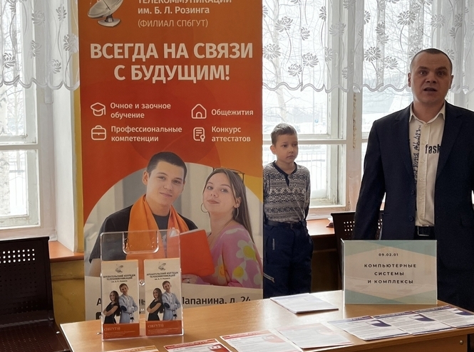 Архангельский колледж телекоммуникаций встретил будущих абитуриентов